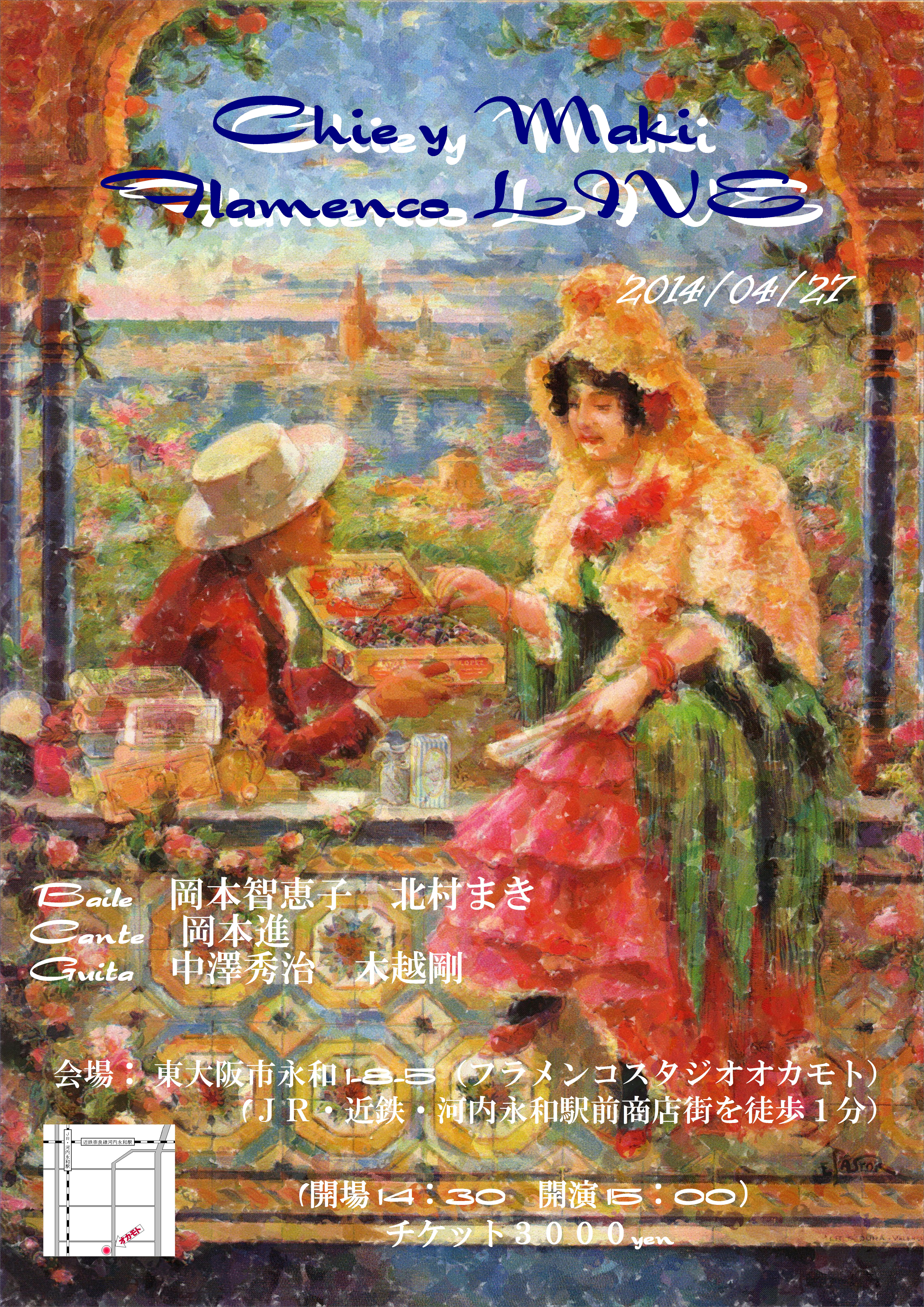 ライブチラシ